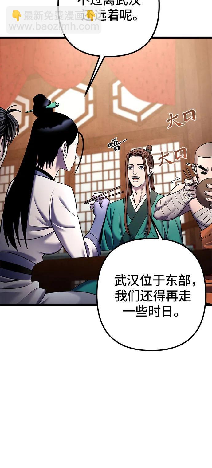 第90话74