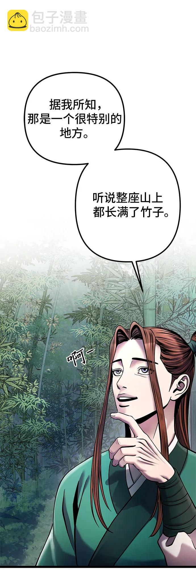 第90话76