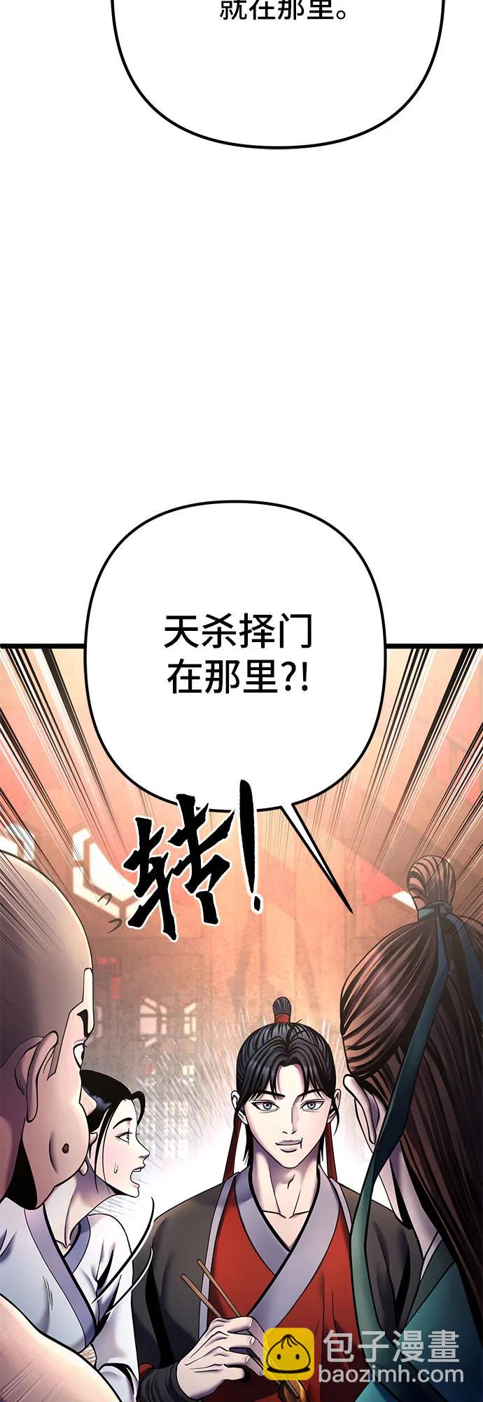 第90话78