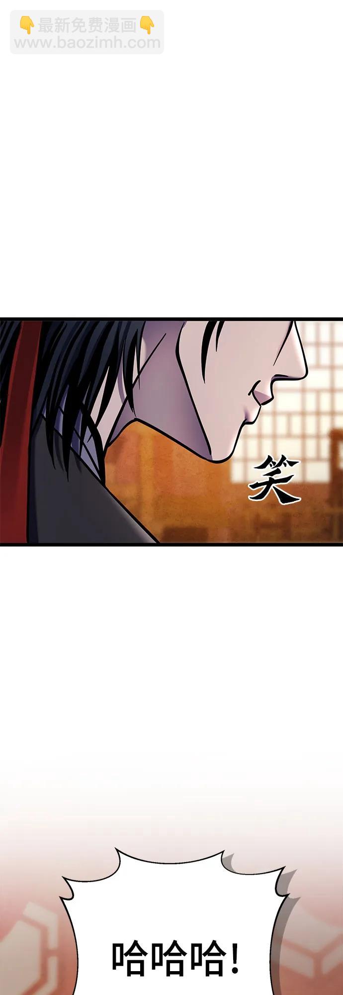 第90话82