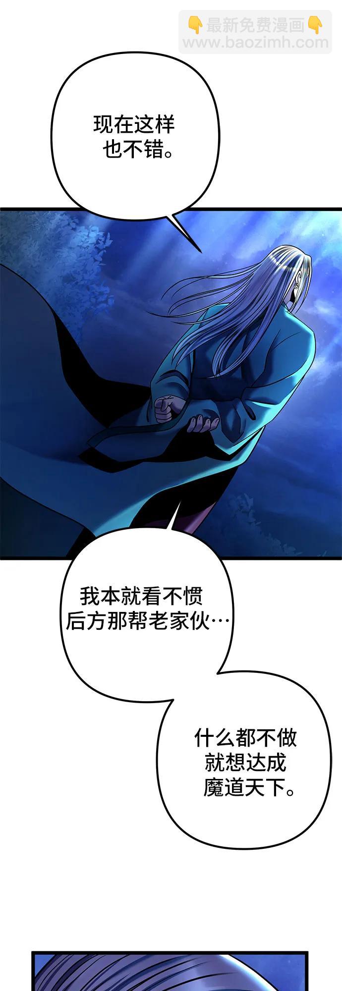 第90话9