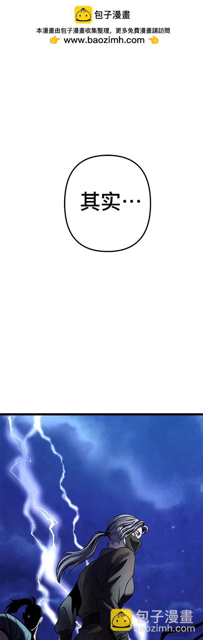 第91话1