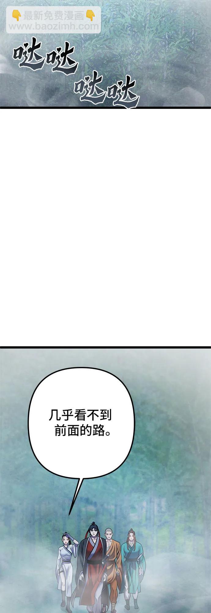 第91话11