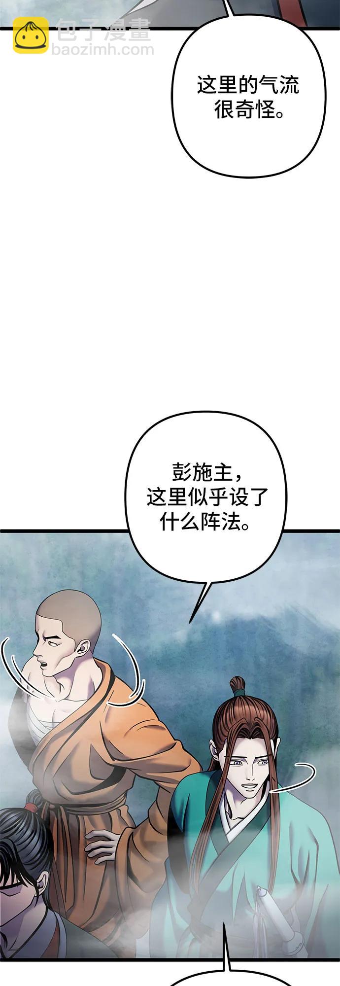 第91话13