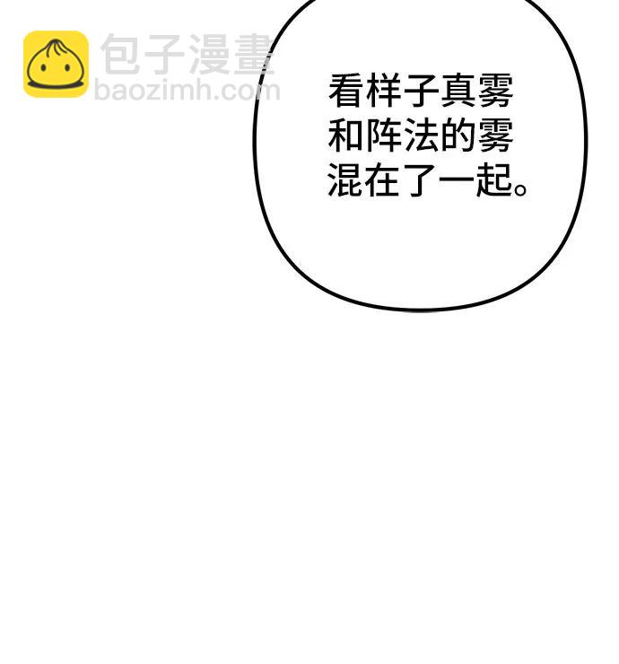 第91话14