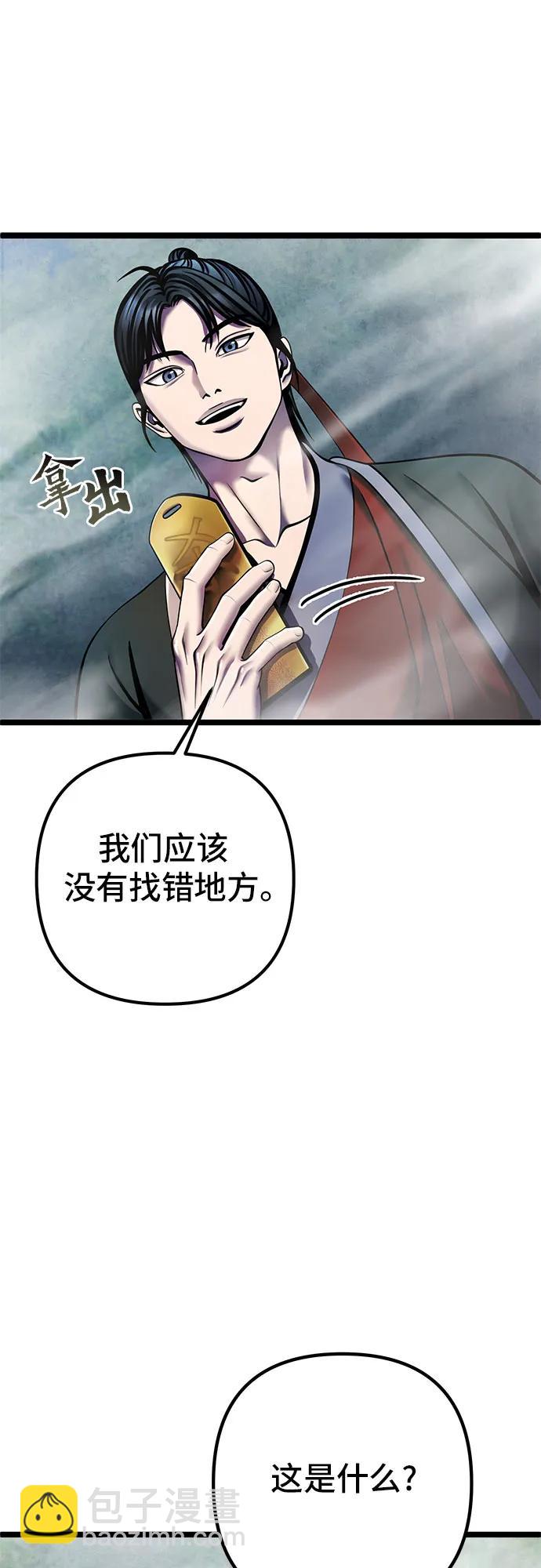第91话15