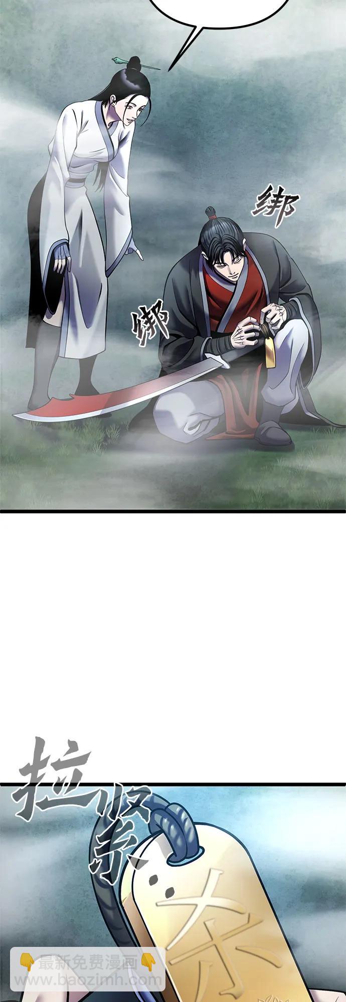 第91话16