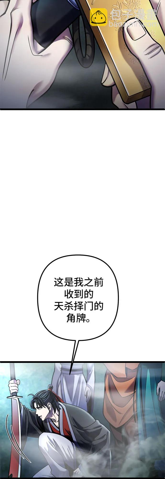 第91话17