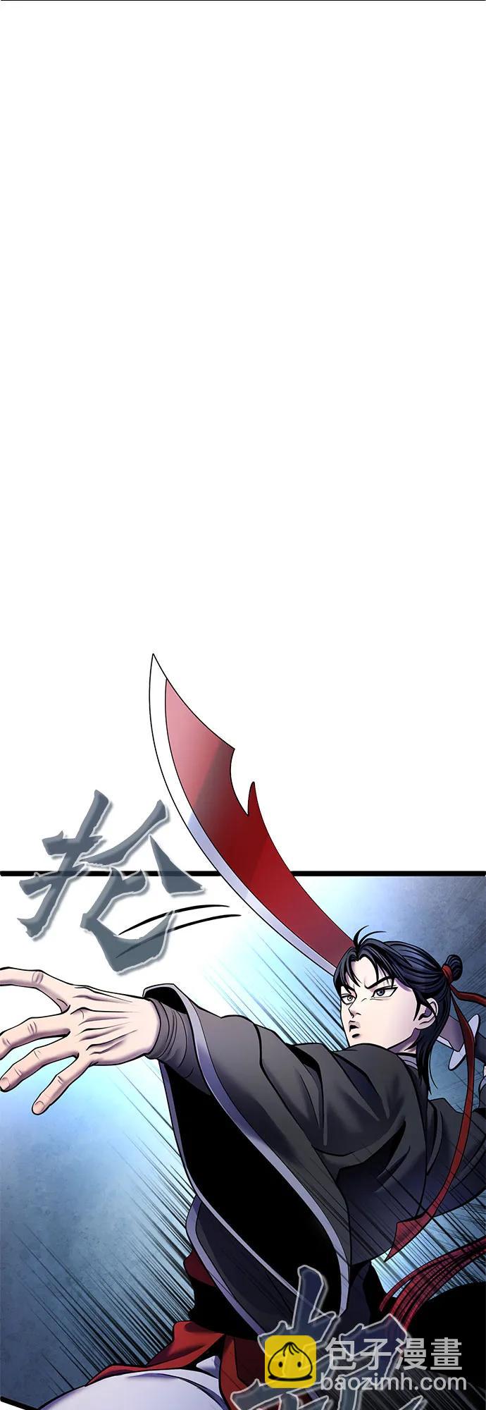 第91话18
