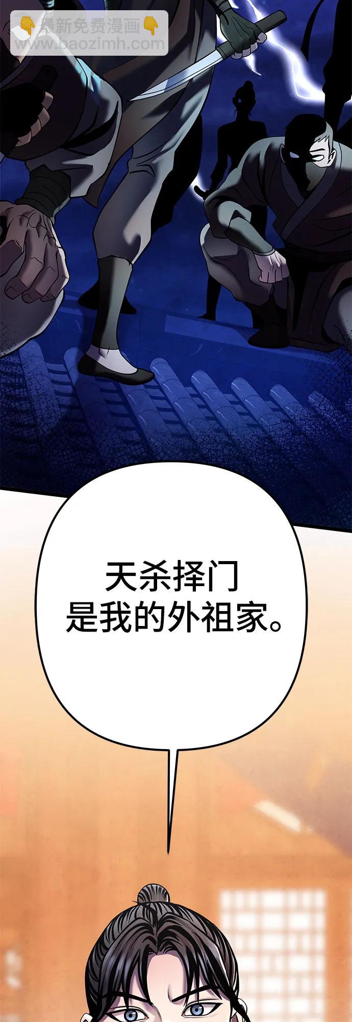 第91话2