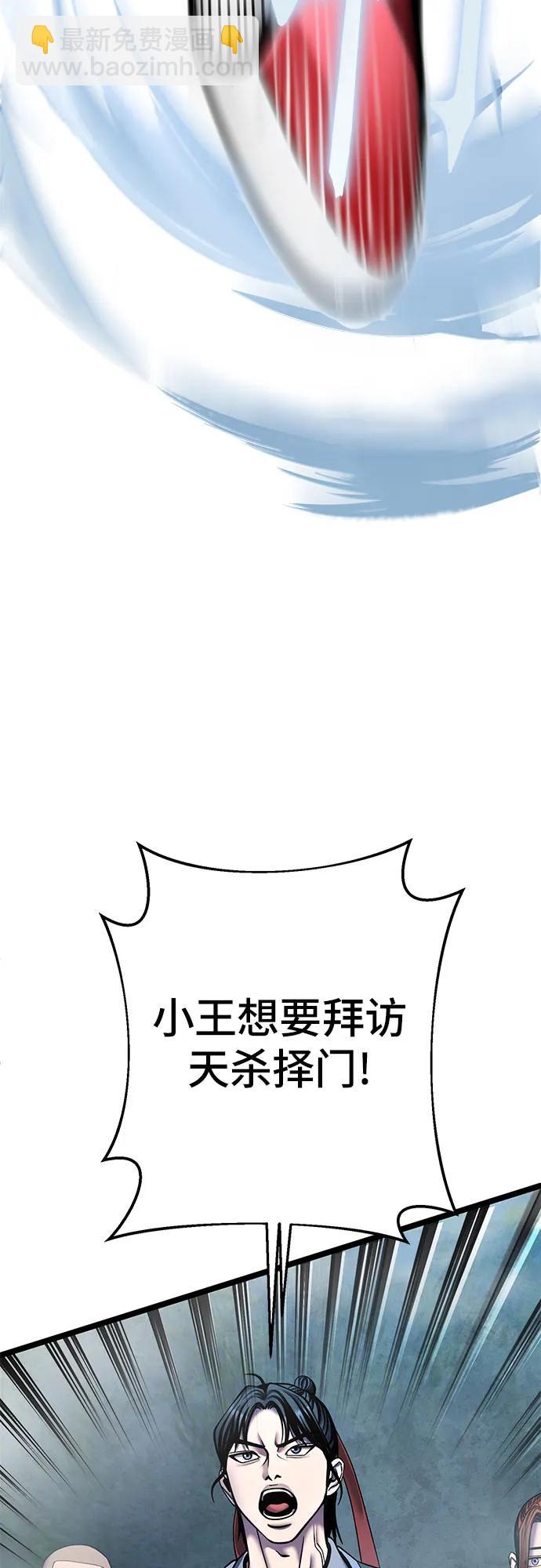 第91话21