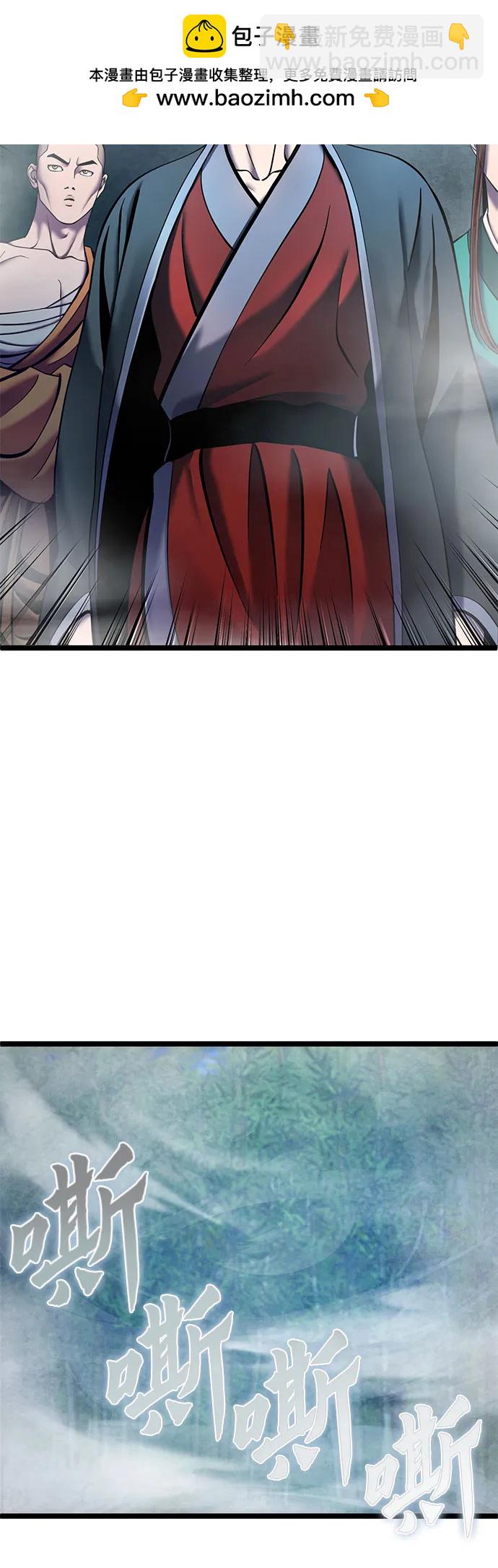 第91话22