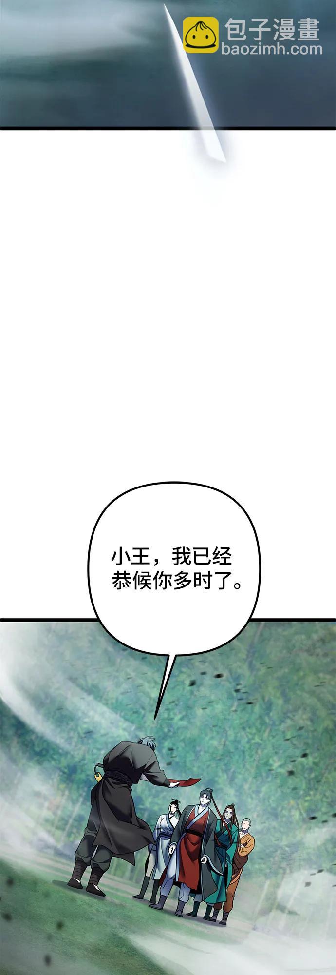 第91话26