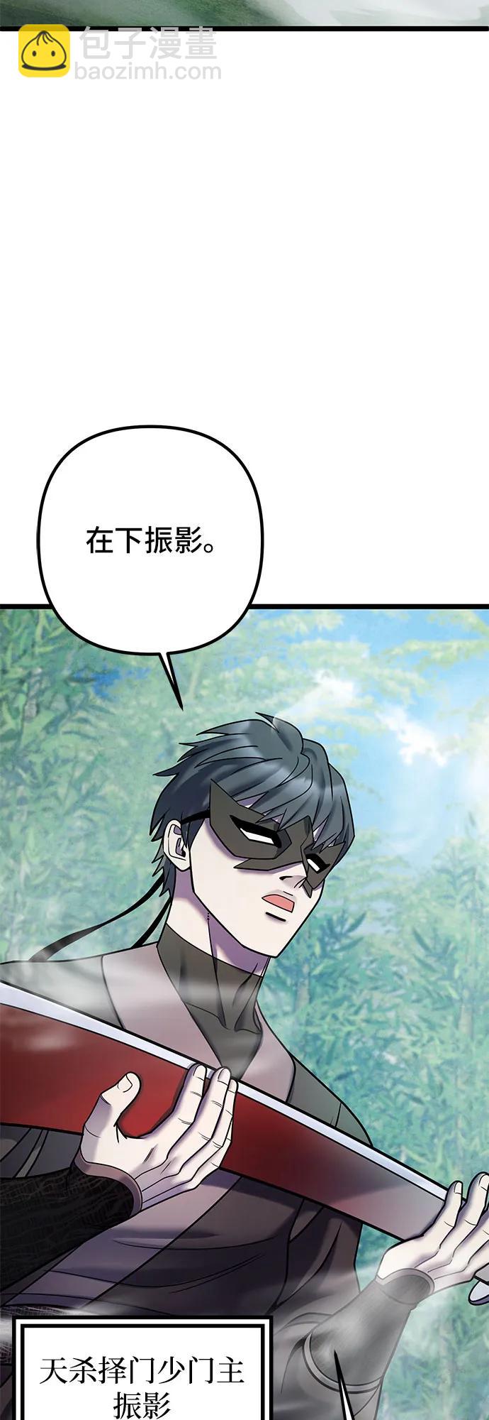 第91话27