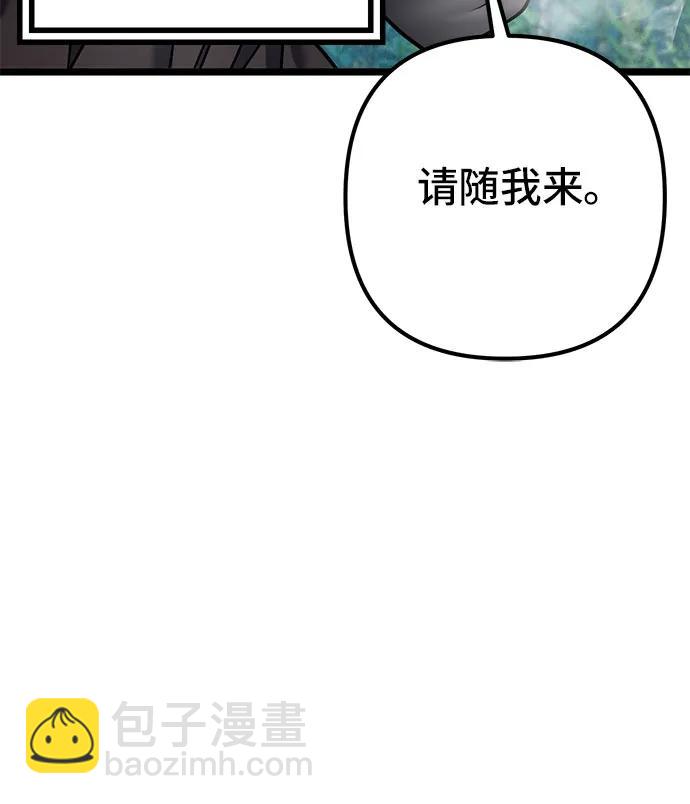 第91话28