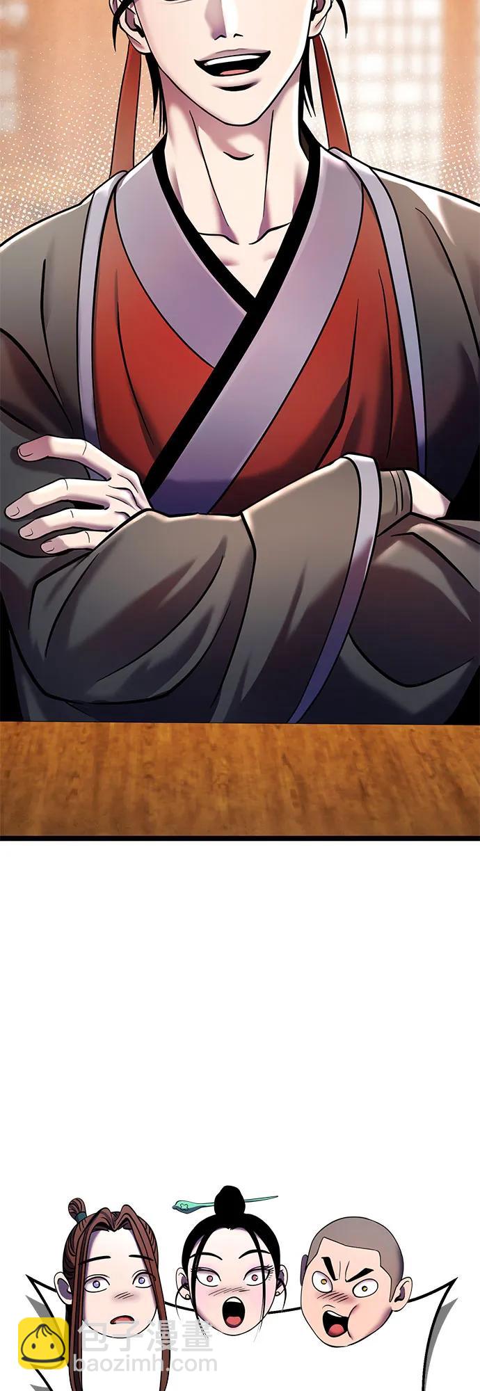 第91话3