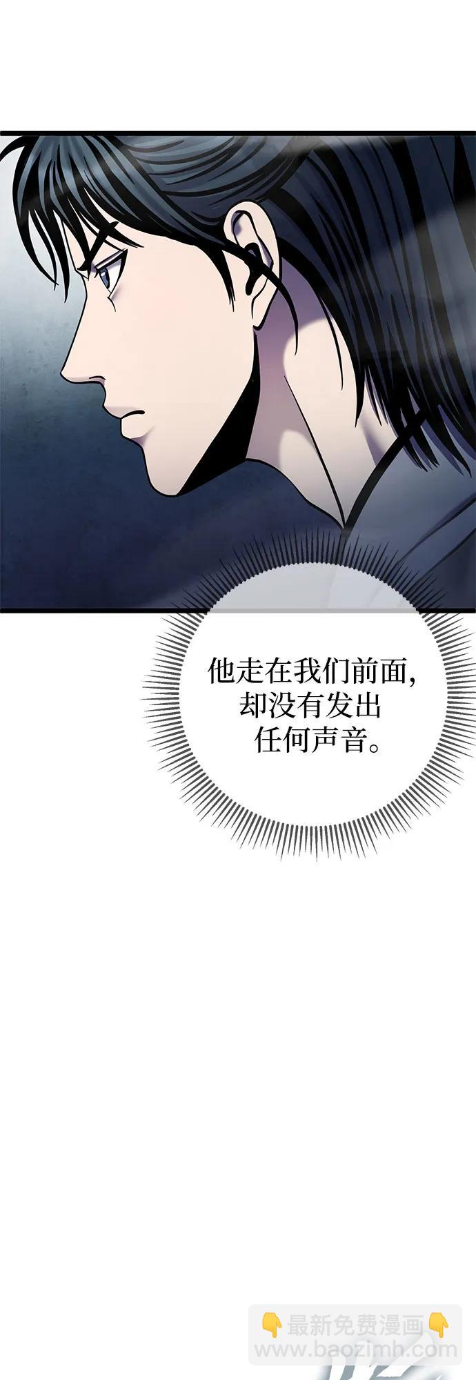 第91话30