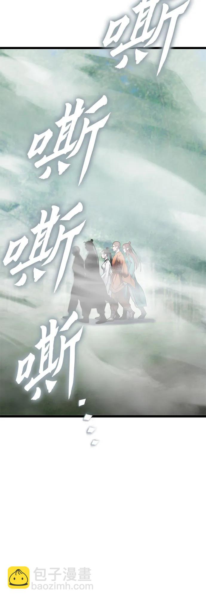 第91话31
