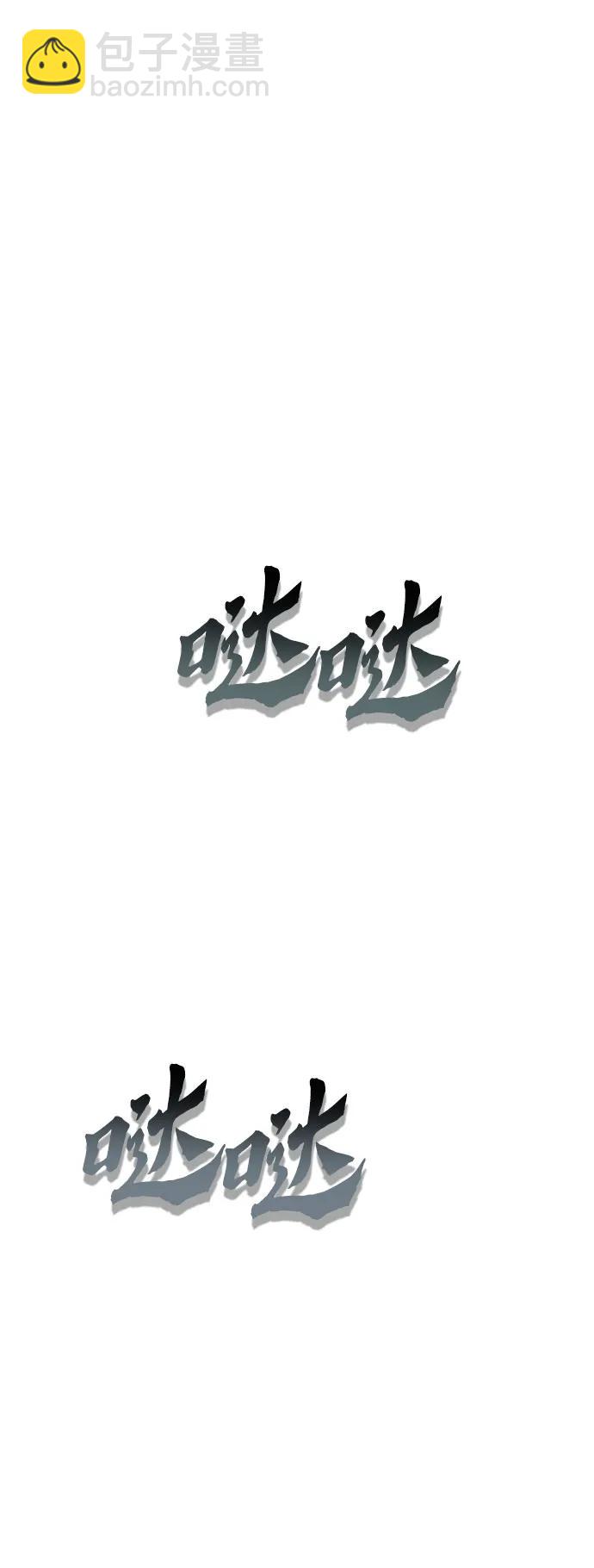 第91话32
