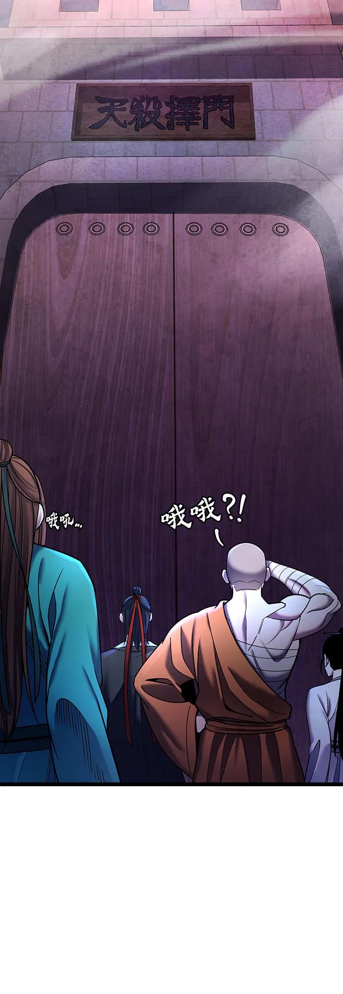 第91话34