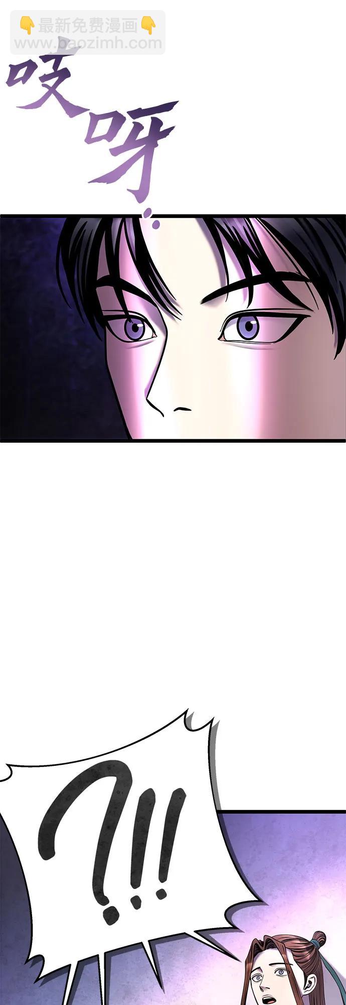 第91话37
