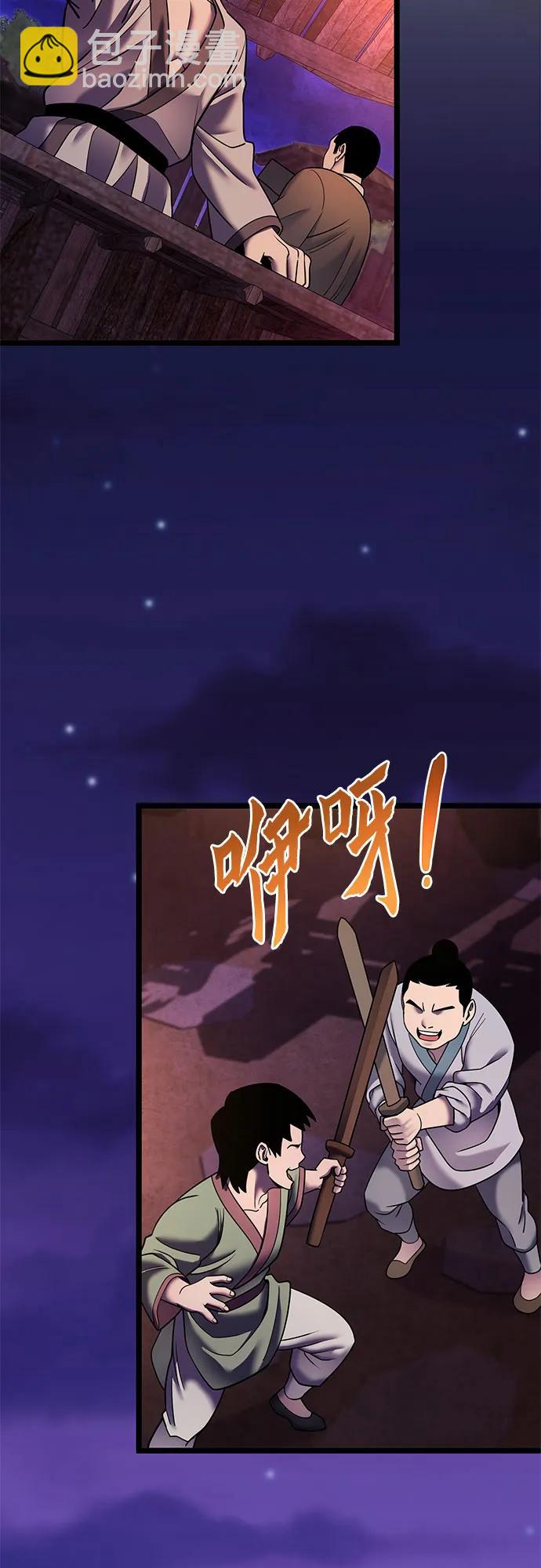 第91话39