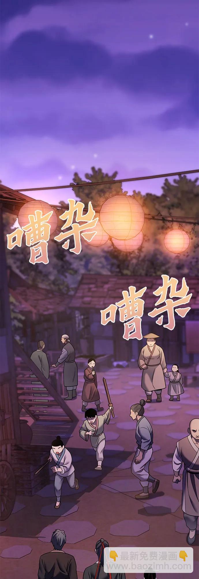 第91话40