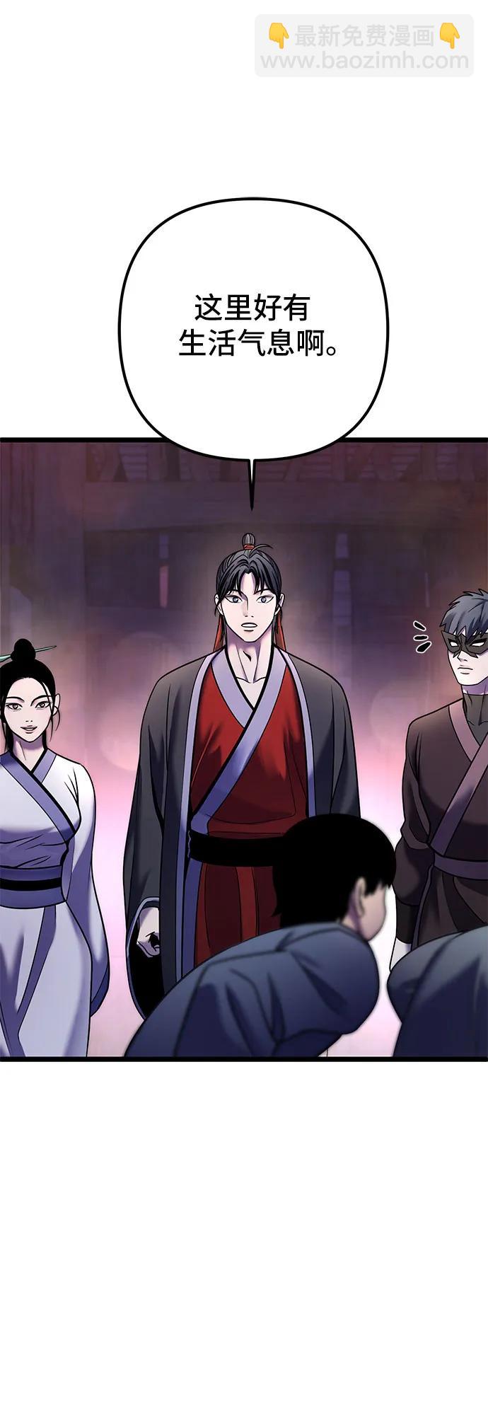 第91话42