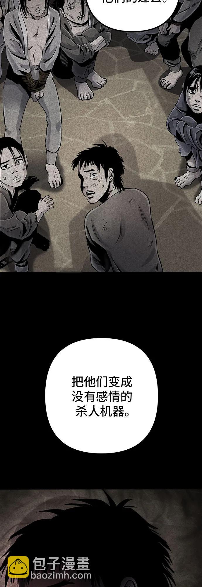 第91话45