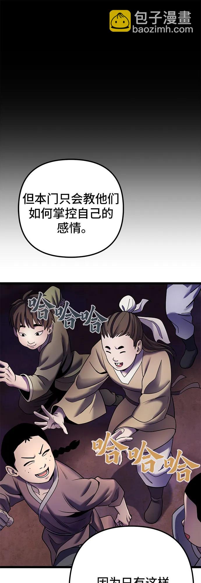 第91话51