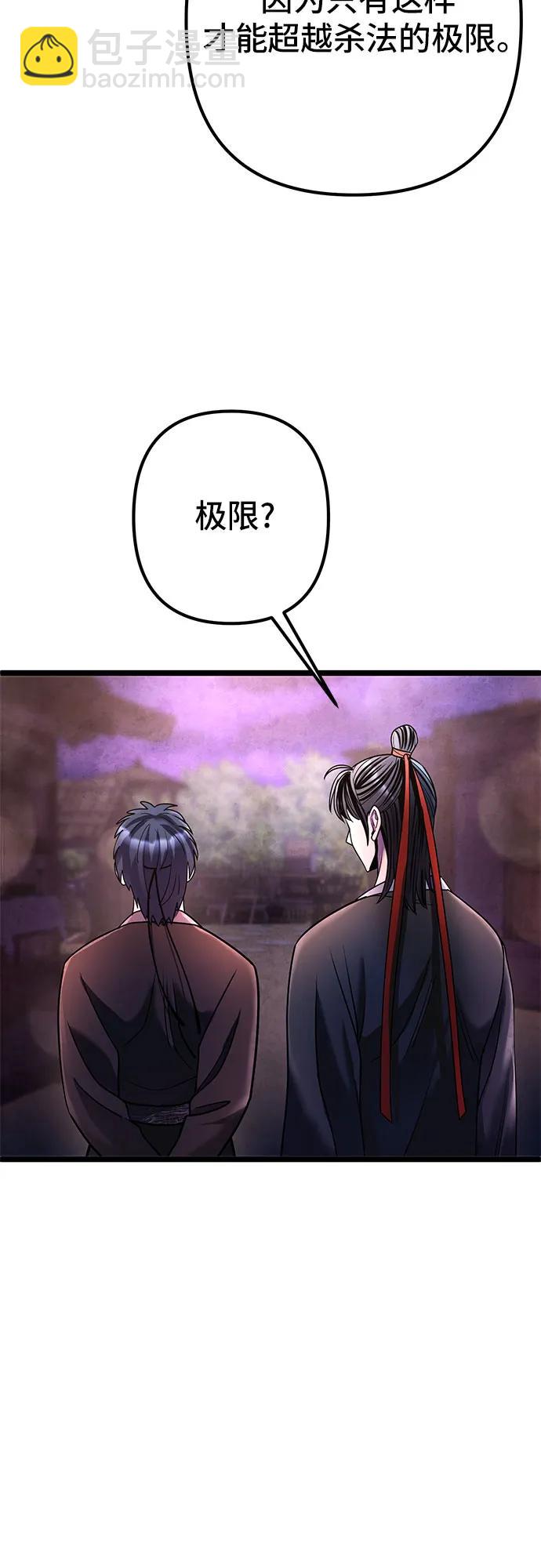 第91话52
