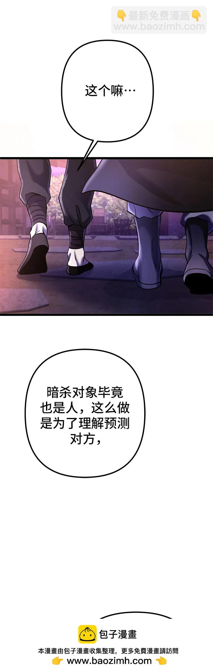 第91话53