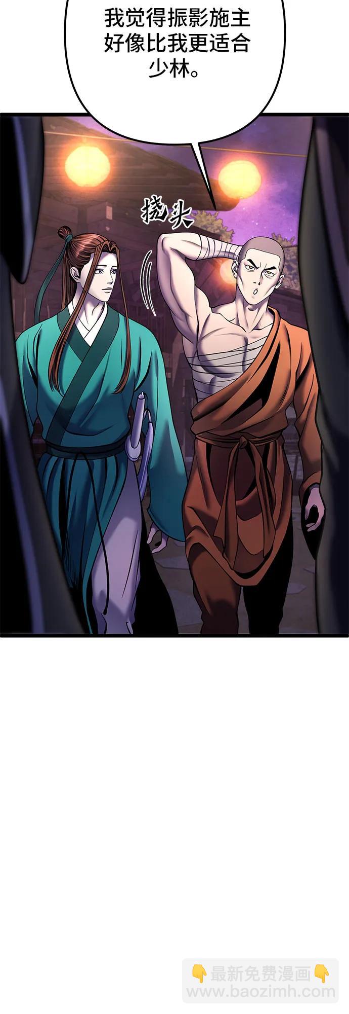 第91话57