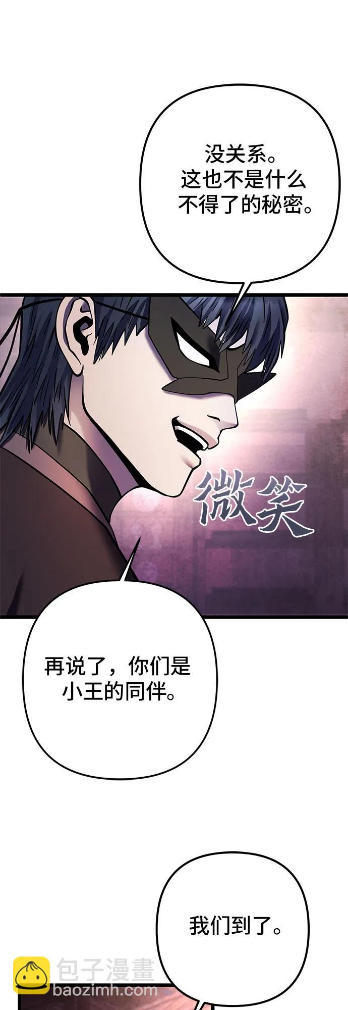 第91话60