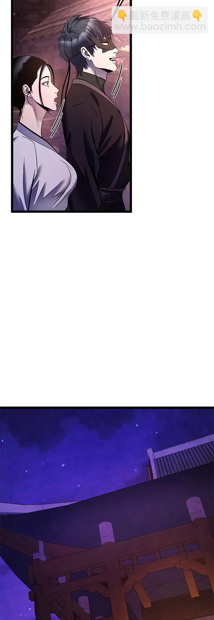 第91话61