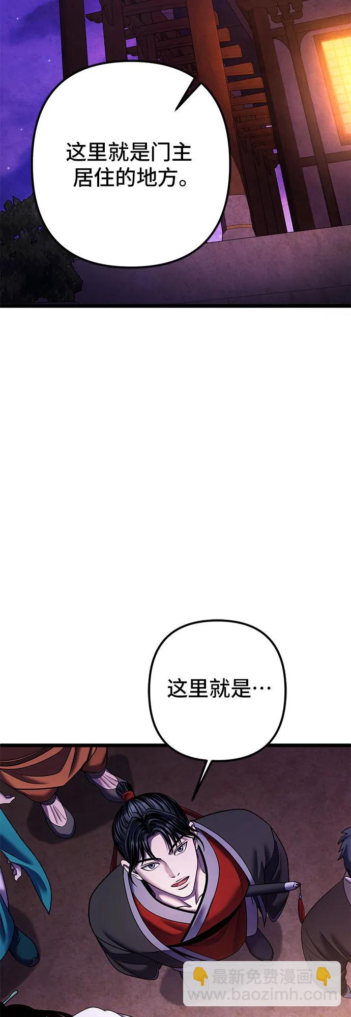 第91话62