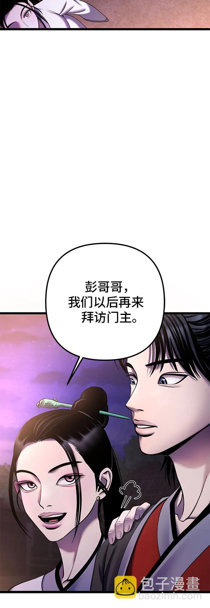 第91话63