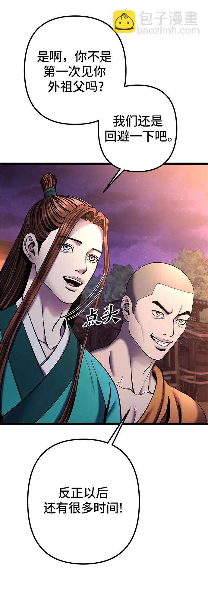 第91话65