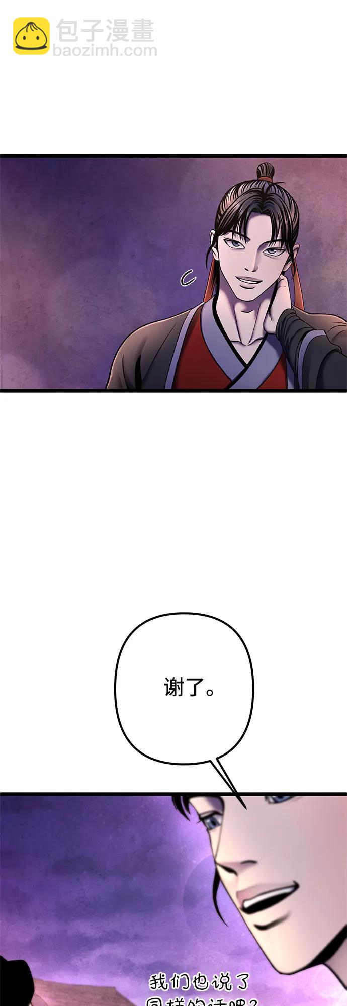 第91话66