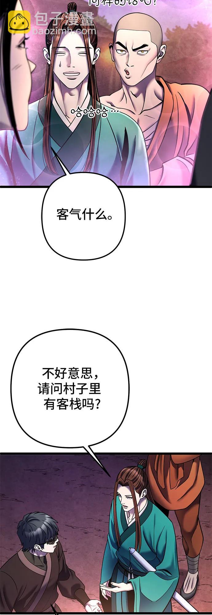第91话67