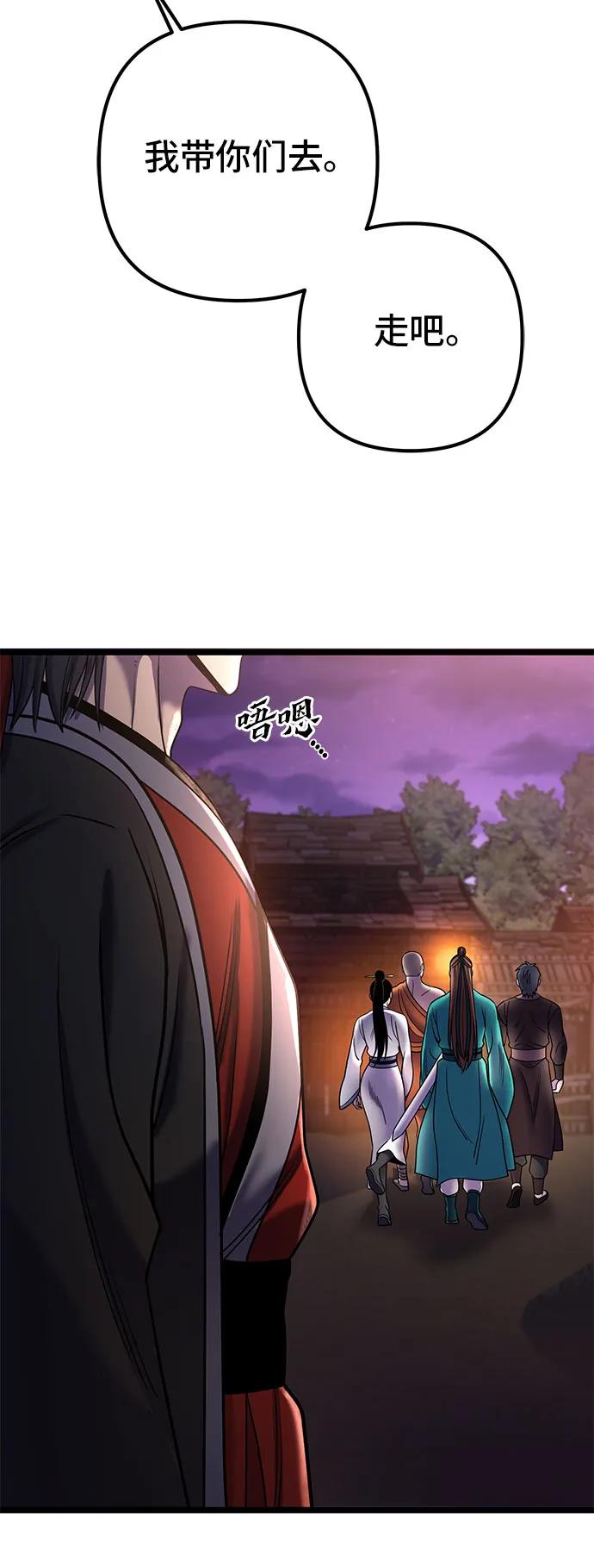 第91话68