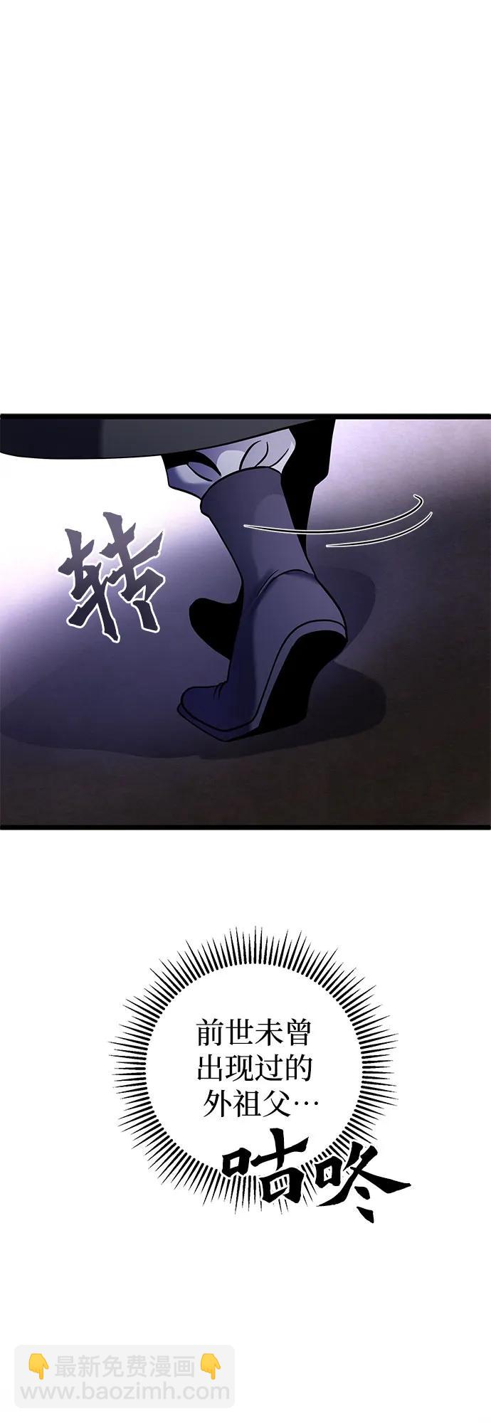 第91话69