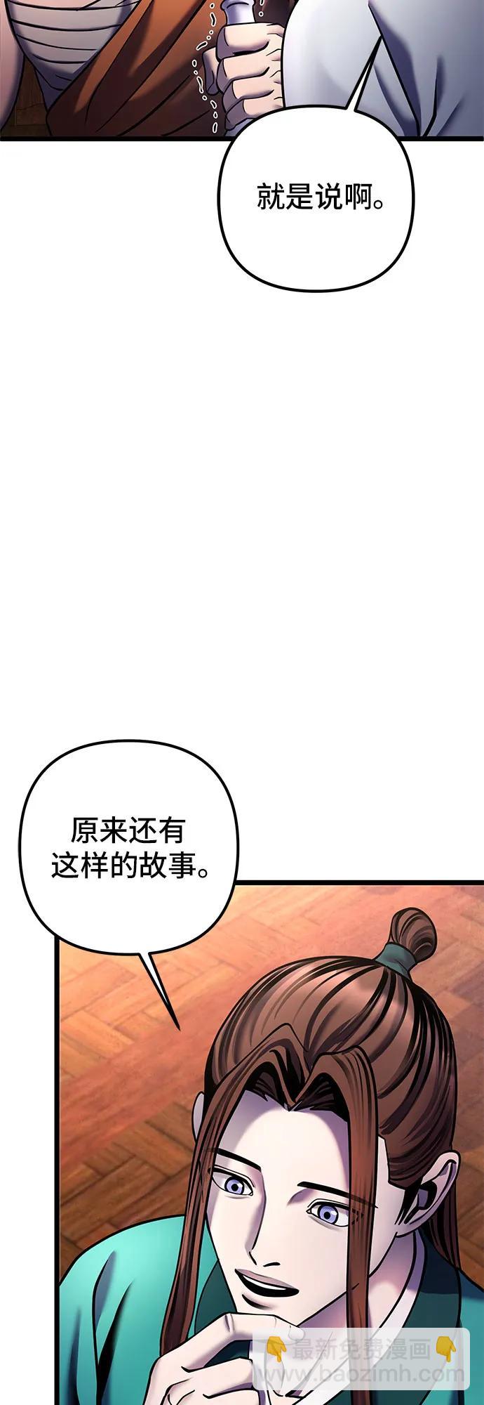 第91话7