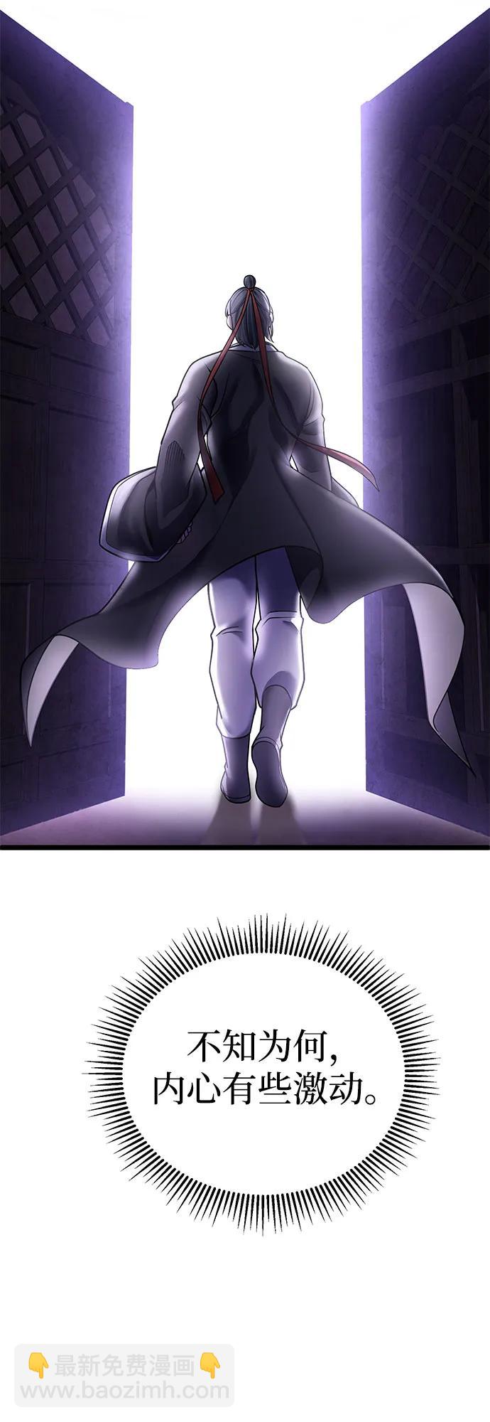第91话70