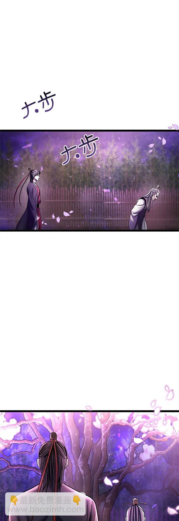 第91话73