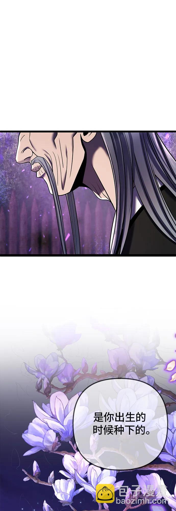 第91话78
