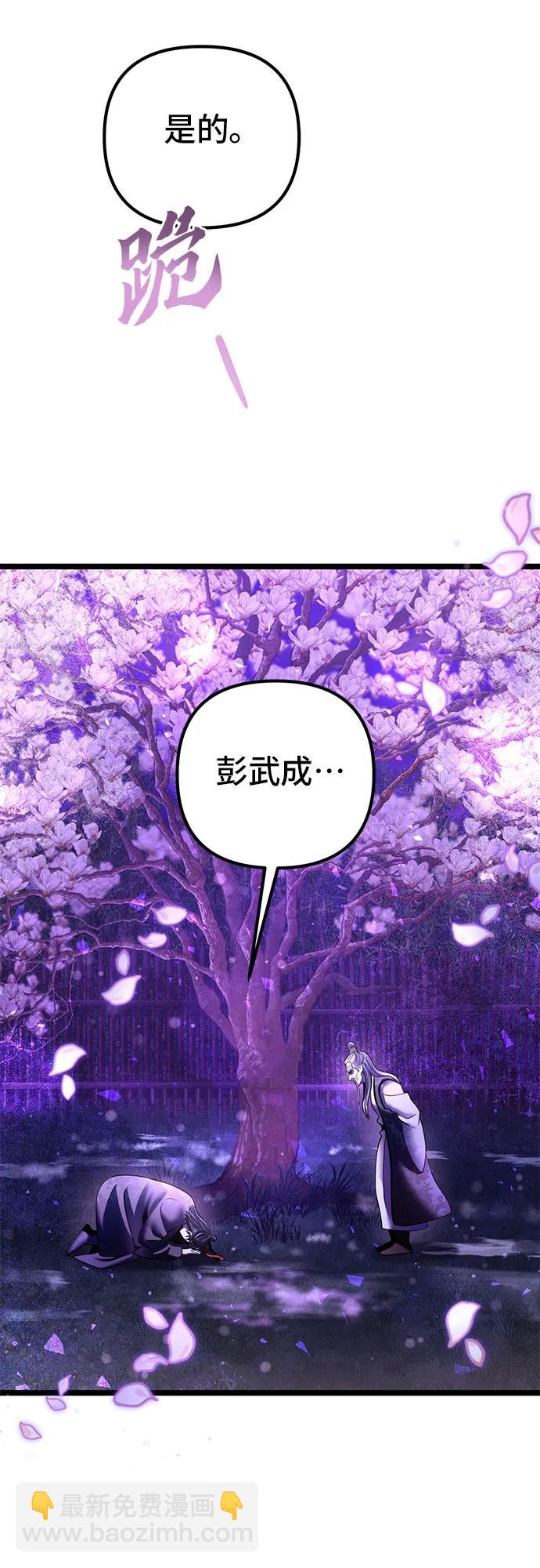 第91话82