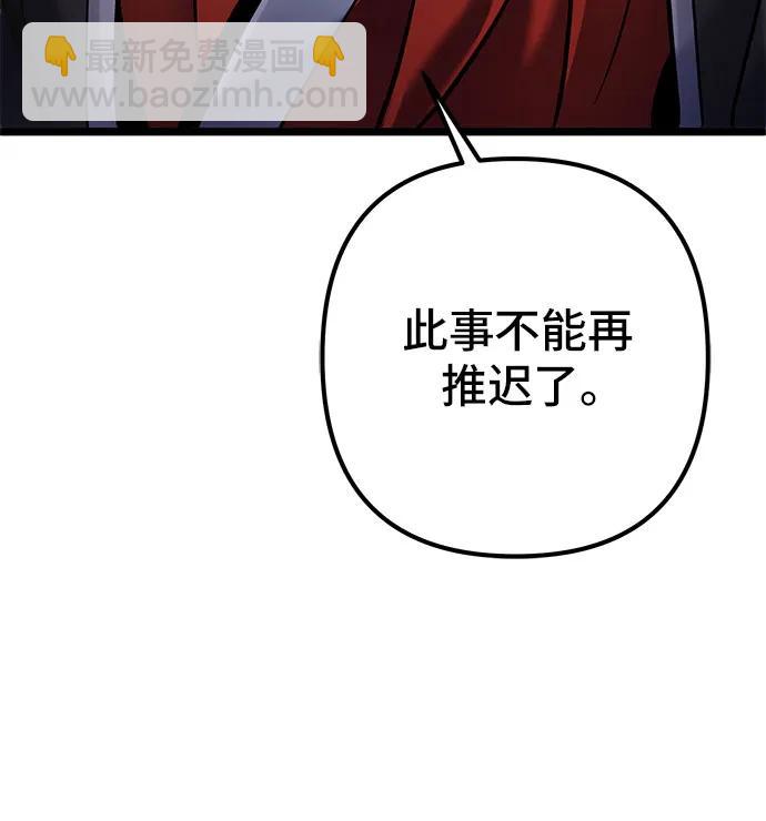 第91话9