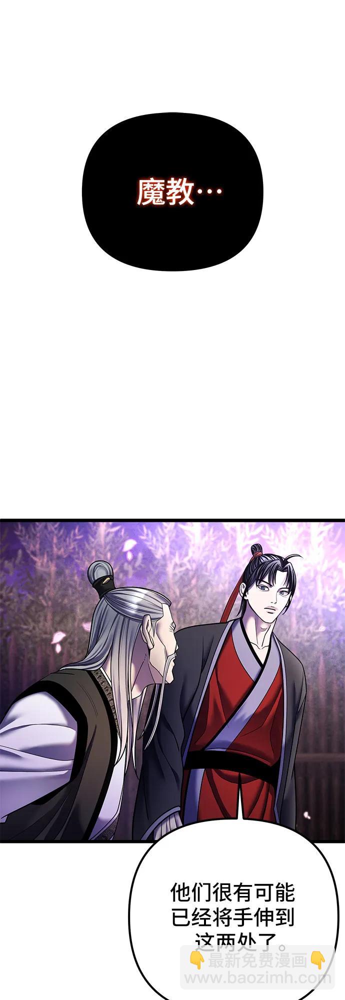 第92话15