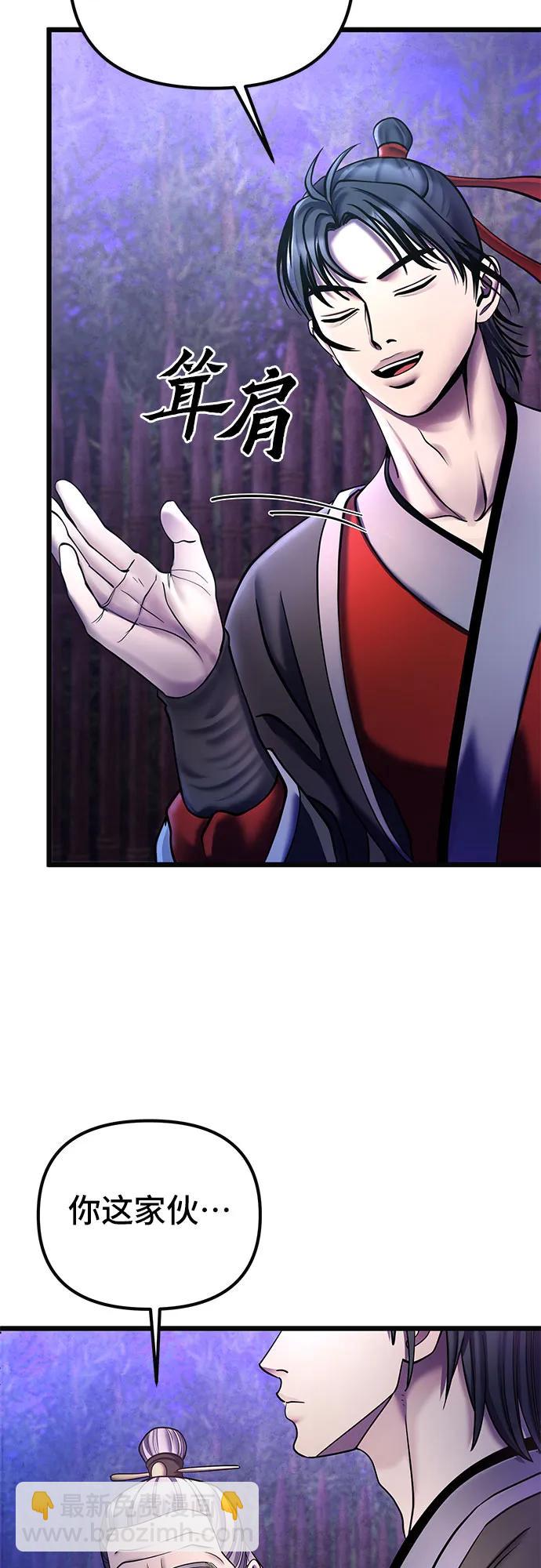 第92话27